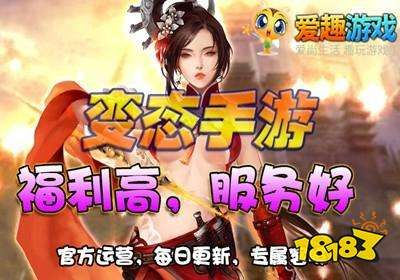 变态版手游官网和163邮箱官方下载官网,安全性计划解析-进阶版1_v5.433