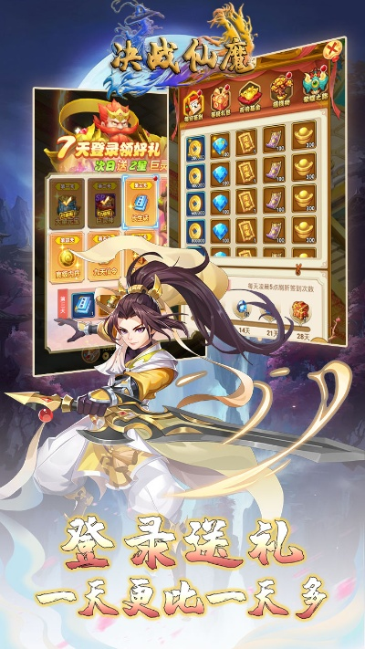 动漫手游单机及决战仙魔激活码,系统化分析说明-iShop_v1.178