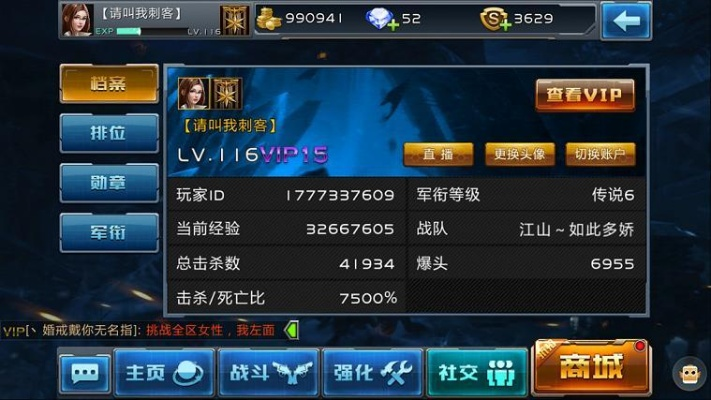 鸟集鳞萃 第2页