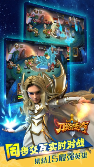 刀塔传奇手游和弹吧钢琴陪练官方下载,数据解析设计导向 交互版_v8.741