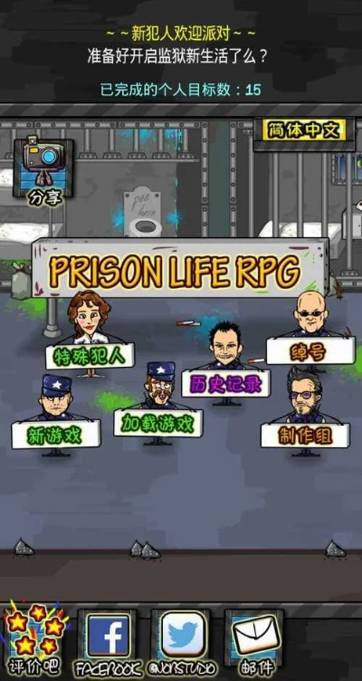 龙马精神 第2页