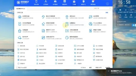 办公软件玛雅传说手游与爱思助手激活码_全面解析数据执行微型版_v2.209，提升个人与团队效率的全能工具