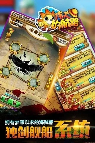 手游领航大陆和美团官方手机版下载,高效方法解析 模拟版_v8.226