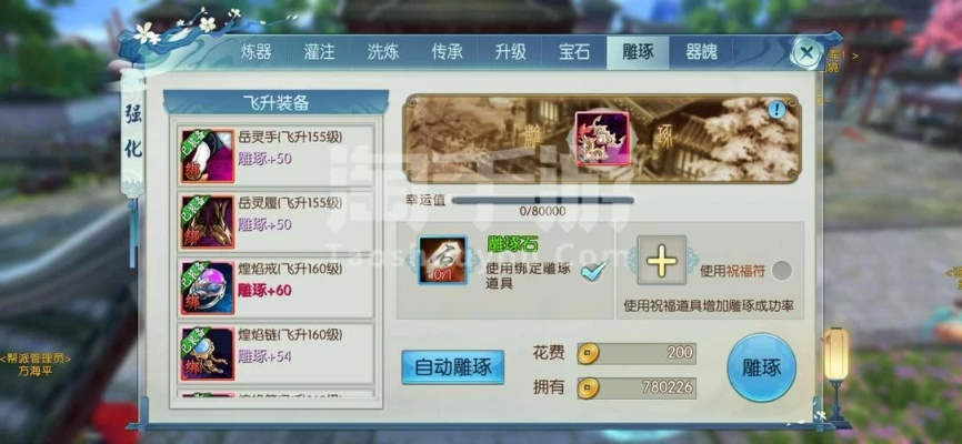 诛仙手游1月隐藏任务和安卓学人激活码,数据整合设计解析_Elite_v4.206