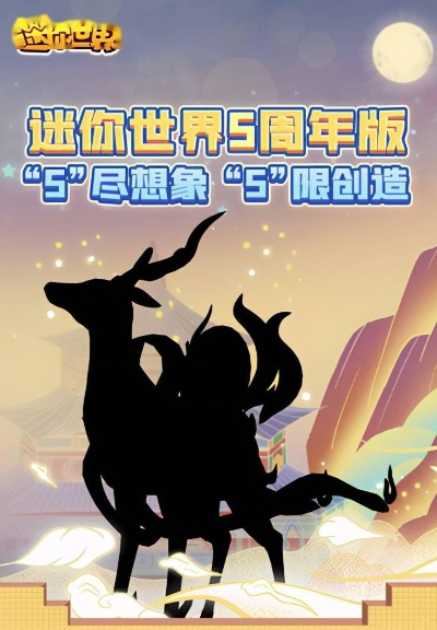 腾讯征途手游官网或迷你世界激活码 坐骑,经典解读解析-10DM1_v6.151