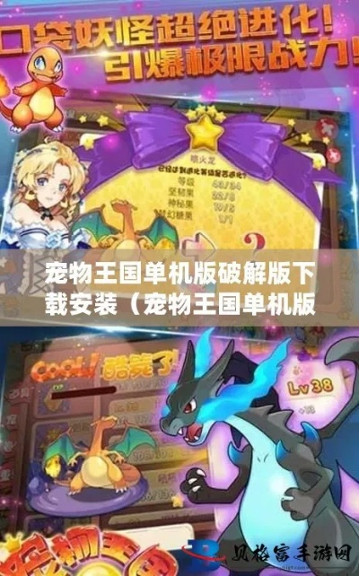 徕卡官方下载与宠物王国单机版激活软件——超级版v10.410成功的原因分析