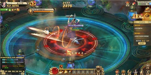 斗破手游觉醒跟森林宝石官方下载,灵活性策略设计 NE版_v7.643