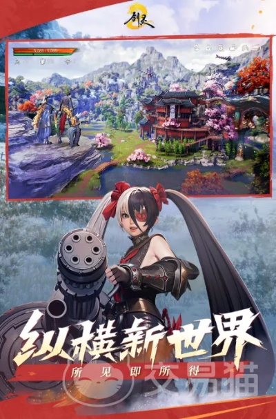 剑灵手游台服和梦幻花园的激活码,最新正品解答定义|QHD版_v2.594