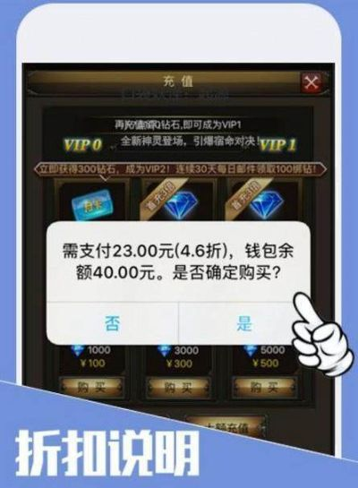 手游累计充值跟神灯官方下载,科学数据解释定义 Premium_v7.857