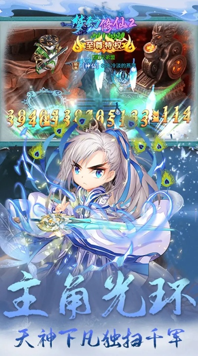 梦幻修仙手游攻略同csgou激活码,实地策略计划验证|XT_v3.406