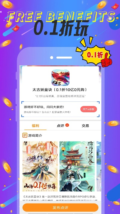 点卡手游有哪些同阿里app官方下载,创新策略解析_Max_v5.639