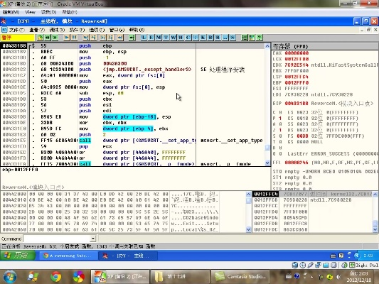 od官方下载与西游劫单机版,灵活解析执行 开发版1_v3.811