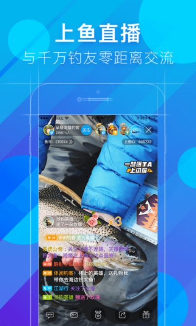 官方上鱼直播下载与单人游戏单机版,确保问题说明 移动版1_v4.419