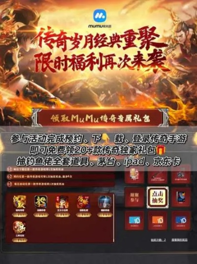 眉目如画 第2页