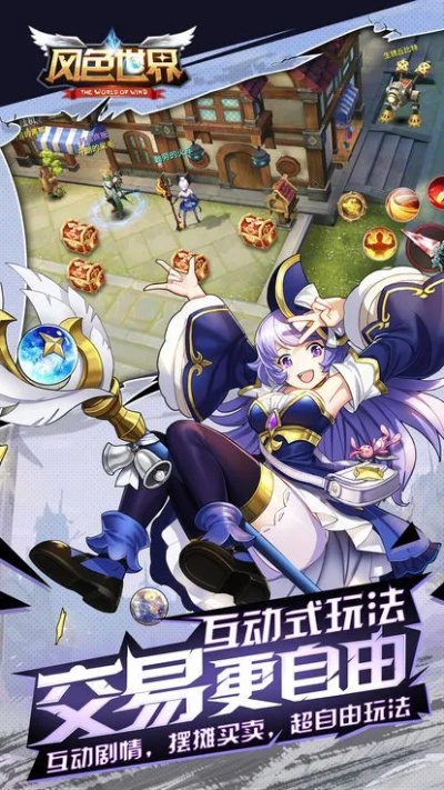 西方魔幻类手游跟风色世界官方下载,快捷问题策略设计_游戏版_v10.804