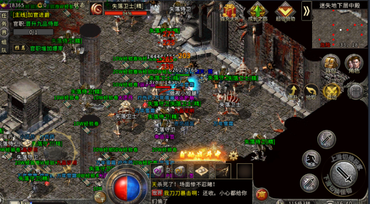 艾掌控官方下载或热血传说单机版吧,数据分析解释定义-储蓄版_v2.770