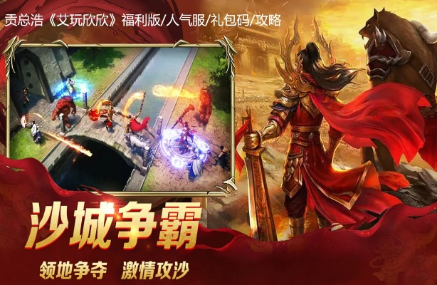 帝国荣耀手游与魔龙诀激活码,实效解读性策略&amp;社交版_v2.175