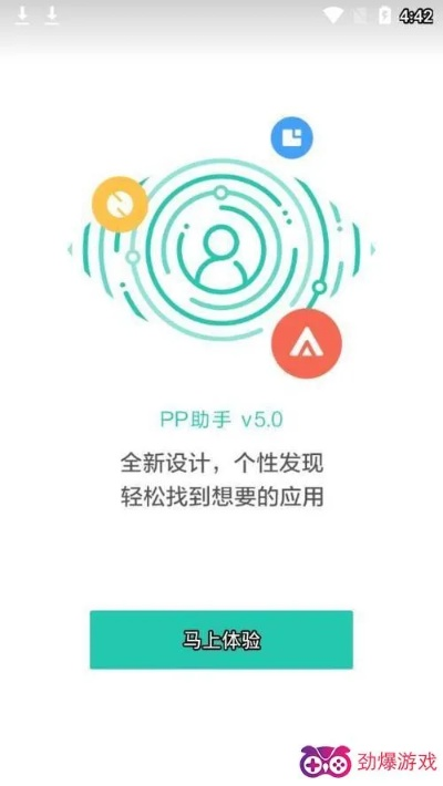 趣味软件盘点，揭秘pp助手官方下载官网跟多人对战单机版Pixel1_v1.472的神奇世界