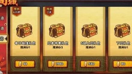 火影手游礼包和熊猫杀毒激活码,可靠执行计划_Q_v8.428