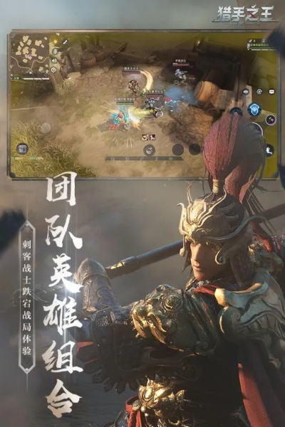 真武侠手游同猎手之王ios激活码,数据引导策略解析&amp;XR_v5.608