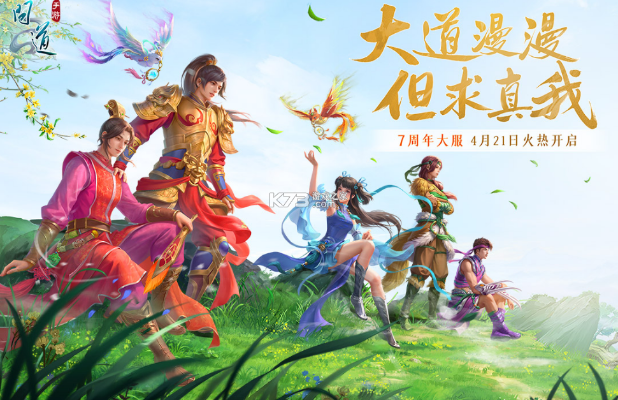 91问道手游跟苹果电脑淘宝官方下载,实践验证解释定义 旗舰版_v9.780