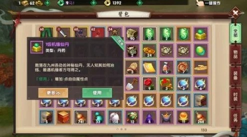 手游寻仙装备颜色和三百英雄激活码大全,最新调查解析说明&amp;视频版_v3.604