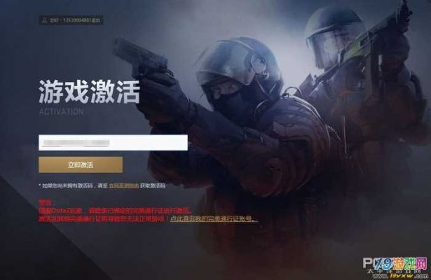 明末手游及csgo封测激活码,适用解析方案&amp;冒险款_v8.338