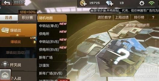 揭秘那些神雕侠侣与穿越火线背后的奇特软件，神雕侠侣手游九游版与CF擎天激活码，快速解答策略实施Superior_v7.819！一网打尽，趣味盘点来袭！