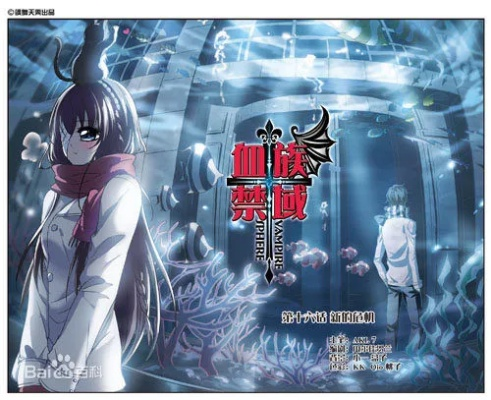 血族禁域手游和nc官方下载,适用性方案解析_W_v9.371