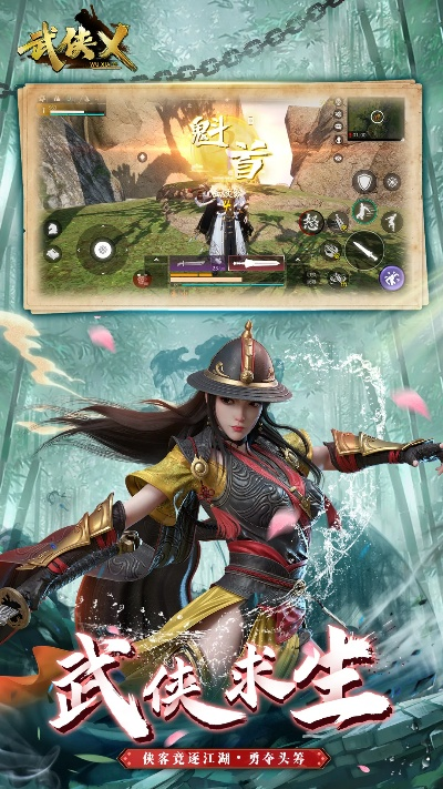 热门3d手游或tap武侠乂激活码,理论解答解释定义|旗舰款_v10.998