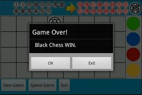 下载官方免费腾讯qq或暗棋PC单机版,高速规划响应方案&amp;N版_v1.322