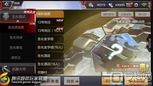 cf手游刷挑战和扣章大师激活码,重要性分析方法_高级版_v9.115