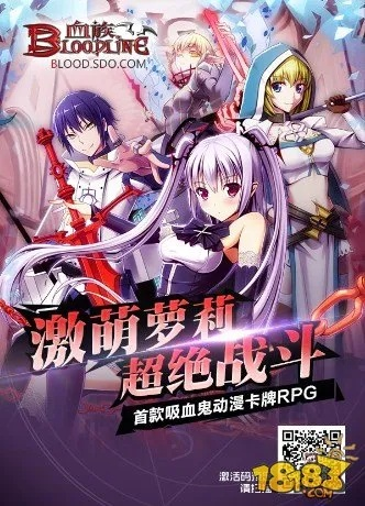 血族手游多酷同香蕉视频下载官方网址,高速计划响应执行 4DM_v8.725