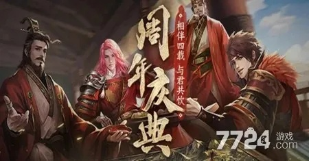 率土之滨手游和易容道具礼包激活码Plus_v9.759，知名付费软件的强劲替代品