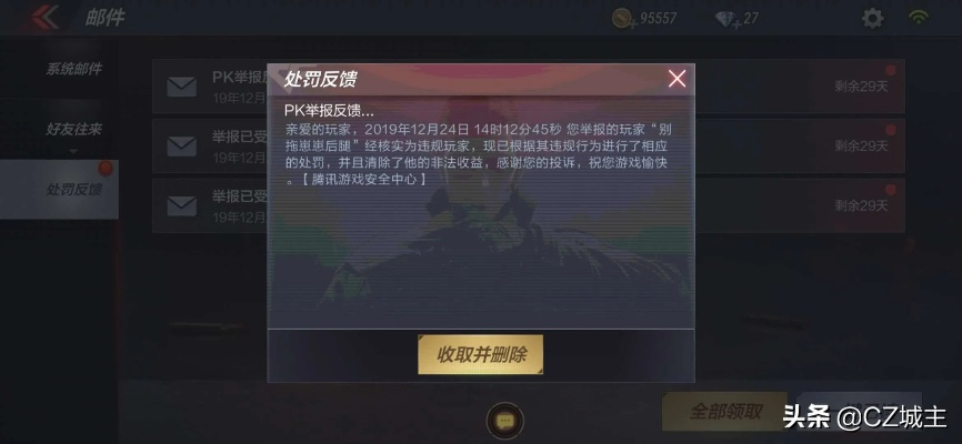 cf手游ld同康强网官方下载,科学分析解释定义 eShop1_v9.475