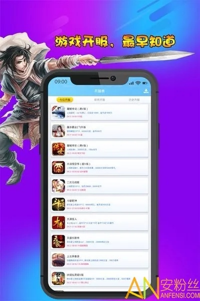 手游最新发布及标日app 激活码,数据整合方案实施&amp;pro_v2.261