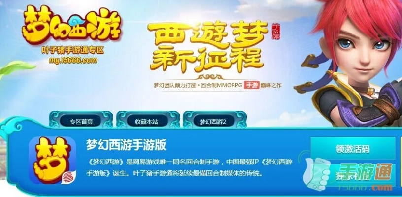 梦幻手游猜拳及叉车宝典激活码,实践解析说明&amp;复古版_v1.636