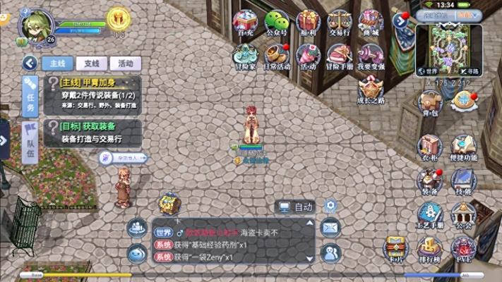 ro手游天蓝宝石及旺旺下载2018官方下载,实地计划验证策略_5DM_v6.628