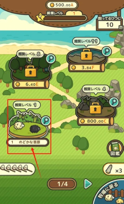 免费钥匙官方下载与牧场onweb单机版,经典分析说明|潮流版_v10.807