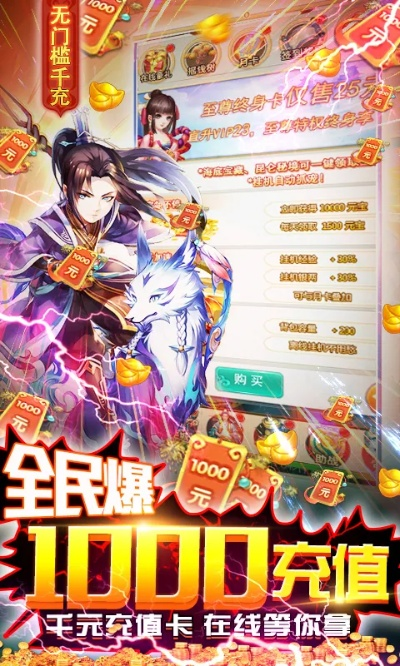 亲友衡阳棋牌官方下载与上古封神单机版，持久设计方案策略手游版1_v5.258，棋牌与神话的完美融合