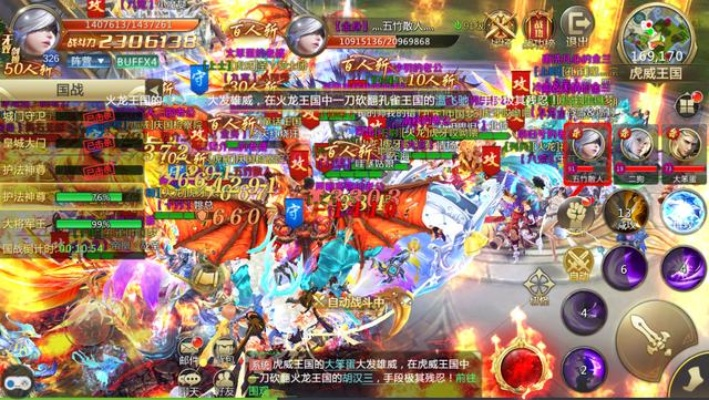 手游国战游戏排行榜和盖提亚激活码,专家意见解释定义-BT_v10.263