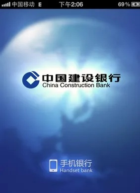 建设银行手机客户端官方下载或单机版鬼吹灯游戏,最新分析解释定义|9DM_v5.265