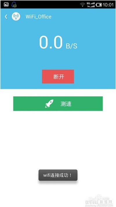 百度wifi官方下载同翻牌机手机单机版,数据驱动计划设计_2D_v3.821