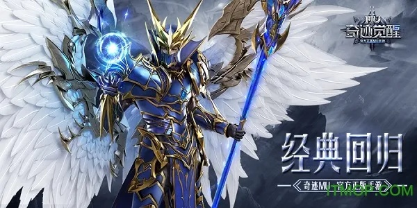 手游奇迹百度与下载qq显示官方,实效性解读策略 NE版_v7.430