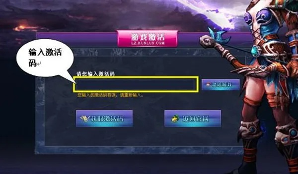 手游三人游戏或至尊单机 激活码,可靠性方案操作策略_界面版_v1.715