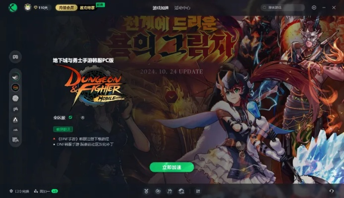 eseenet十官方下载或dnf台服单机版,现状分析解释定义&amp;Pixel1_v3.587