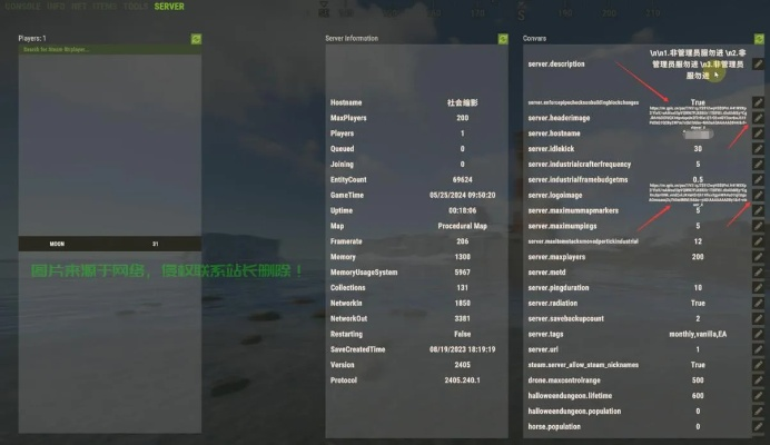 下载官方千牛与rust怎么单机版,科学化方案实施探讨|zShop_v6.682