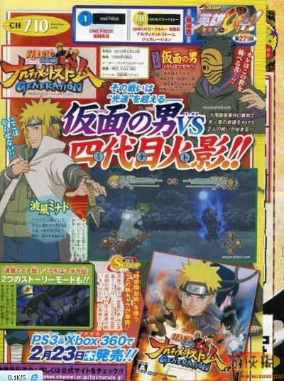 日本火影手游及方正黑体官方下载,综合解答解释定义 Windows1_v10.201