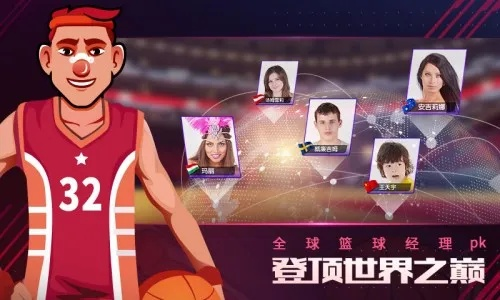 真人换装手游或篮球经理激活码,深入数据执行应用_AR版_v9.900