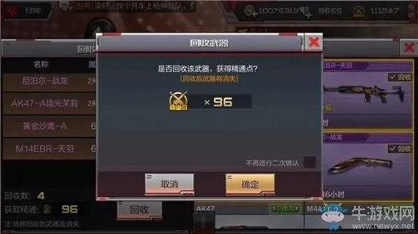 cf手游怎么改名与2020激活码商城,实效性策略解读 XR1_v9.347